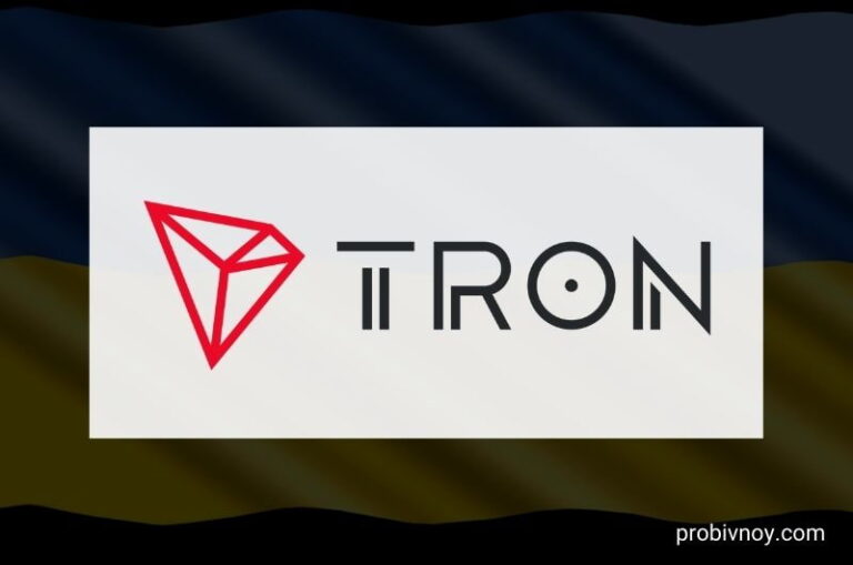 Купить Tron TRX в Украине