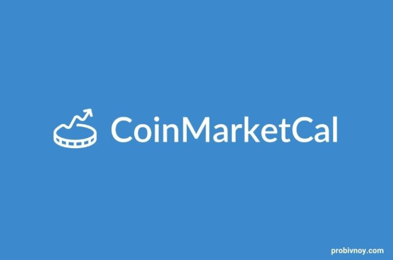 CoinMarketCal Крипто Календарь
