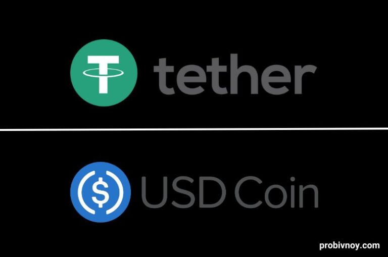 USDC и USDT отличия