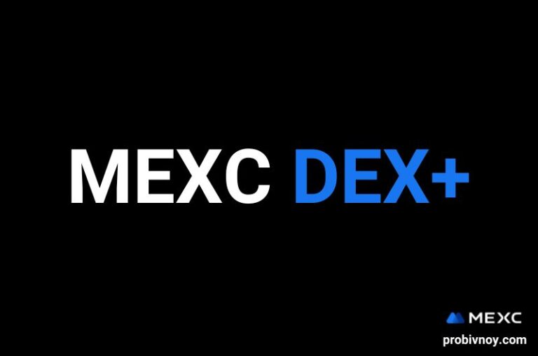 MEXC DEX+