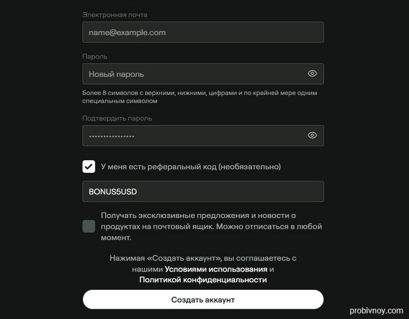 Bitrefill регистрация Bitrefill регистрация
